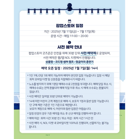 상세 이미지-42094