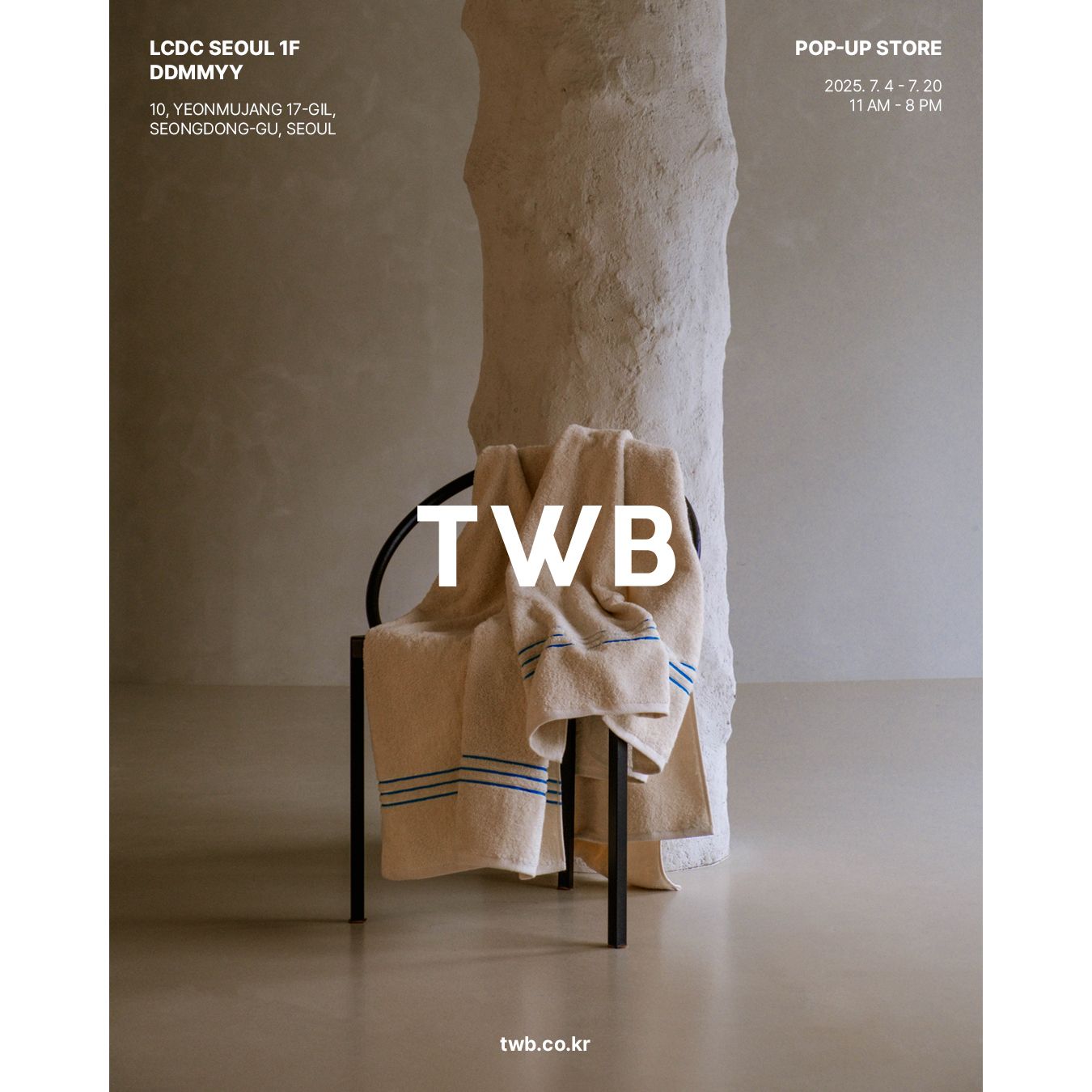 TWB 팝업