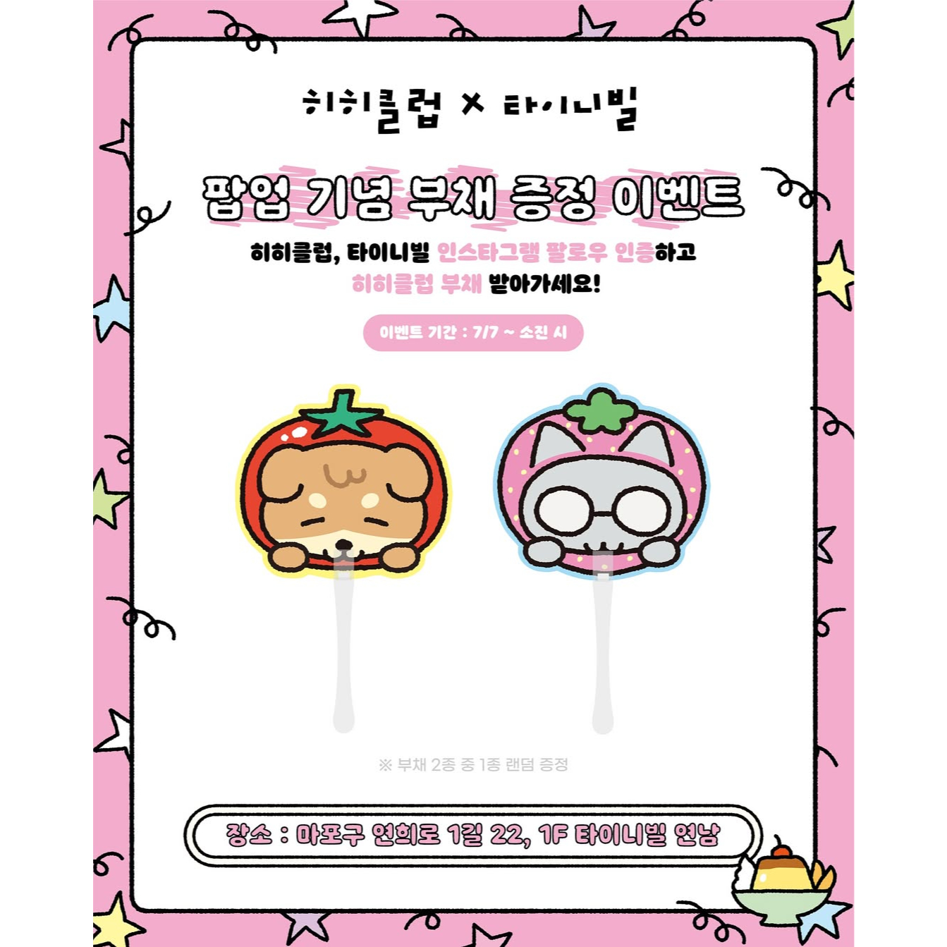 상세 이미지-17859