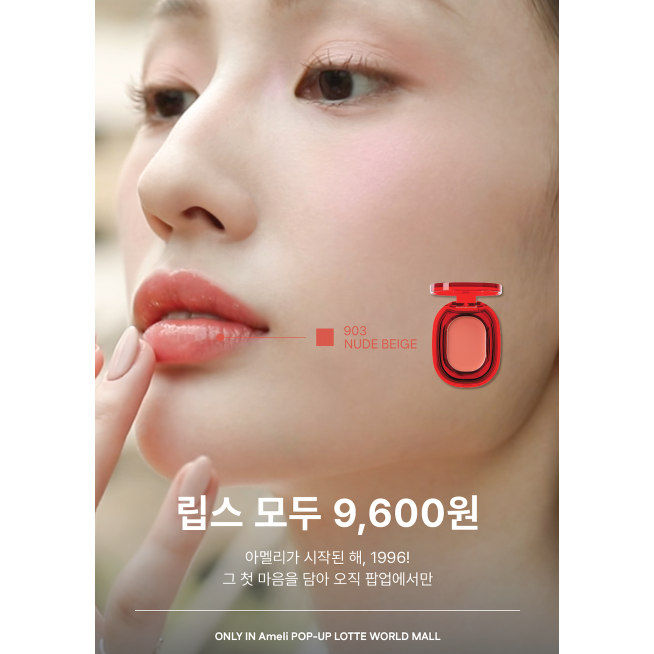 상세 이미지-17900