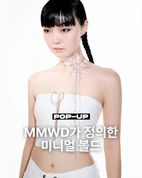 MMWD 팝업 - MMWD 팝업 | 팝가 Popga