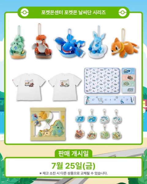 ポケモン ポップアップ - 釜山 - ポケモン ポップアップ | POPGA