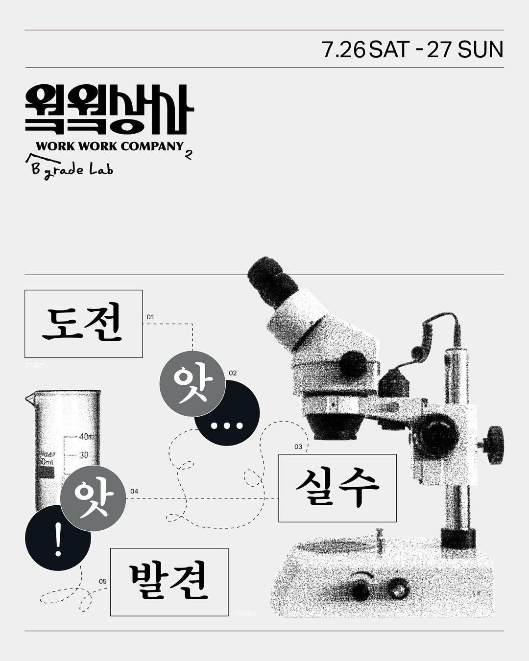 상세 이미지-18329