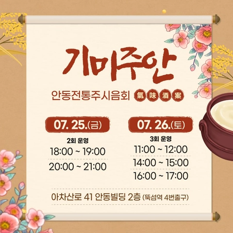 상세 이미지-38046