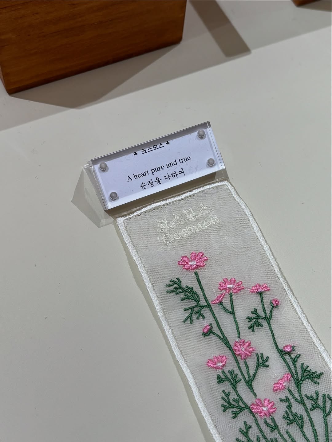 관련 팝업 - null