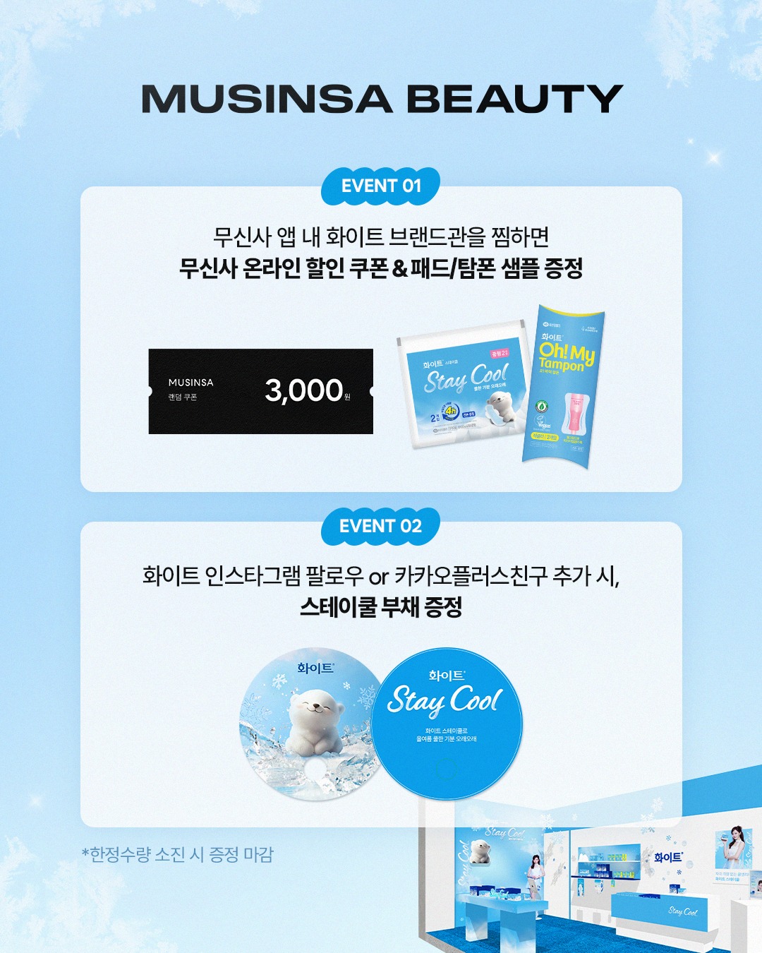 상세 이미지-18556