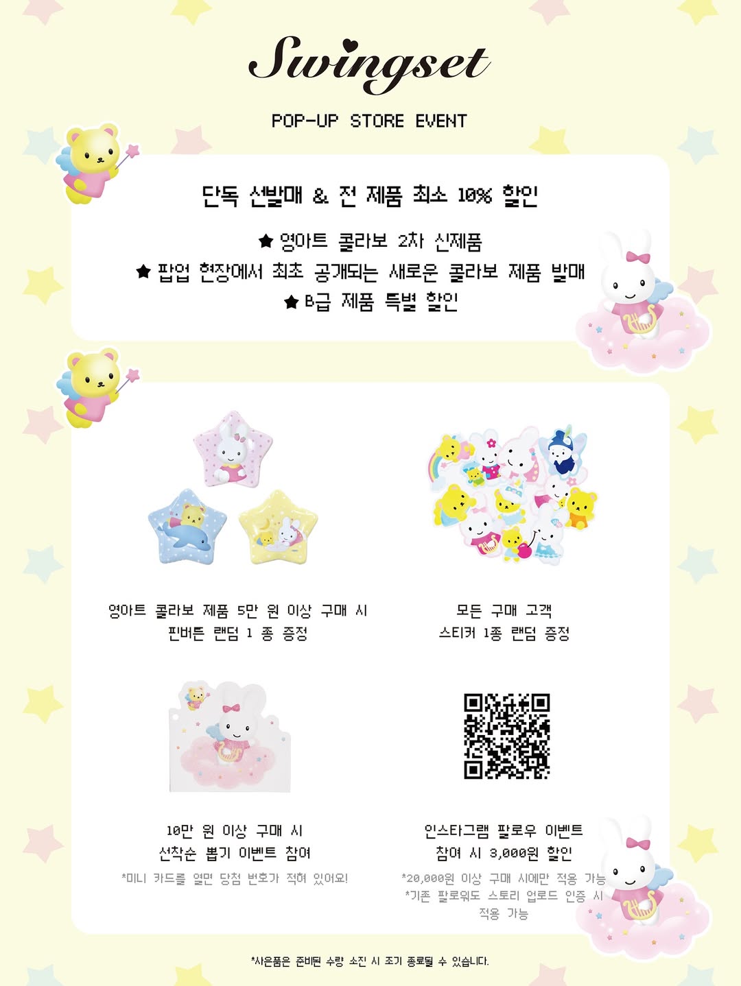 상세 이미지-18645