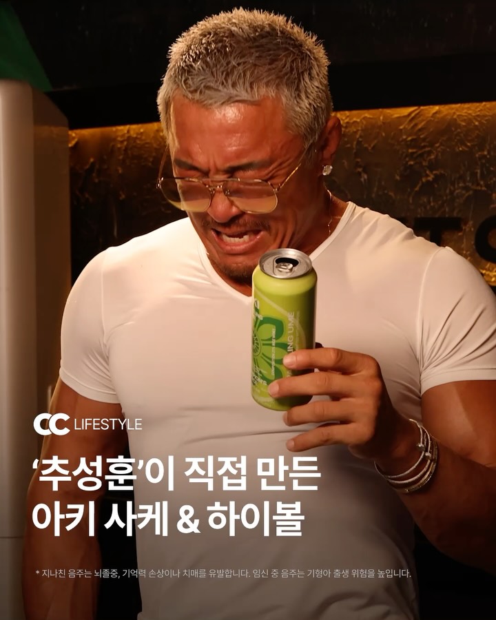 아키사케 팝업 - 여의도