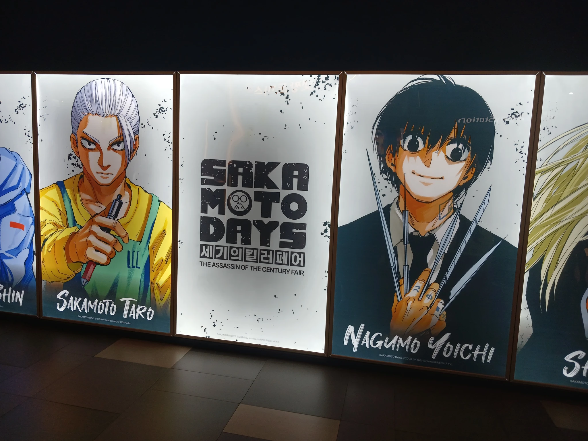 대원씨아이 X 애니메이트 팝업 - 세기의 킬러 페어 후기 이미지 1