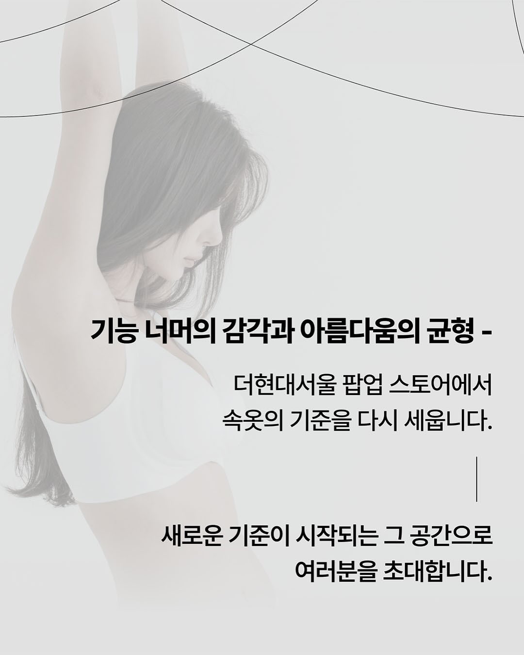 도로시와 팝업