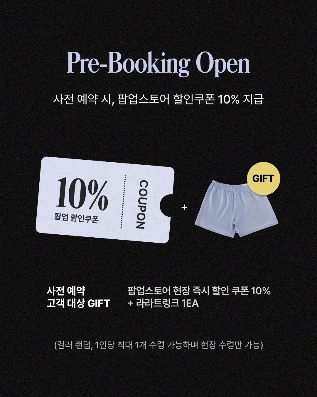 상세 이미지-18785