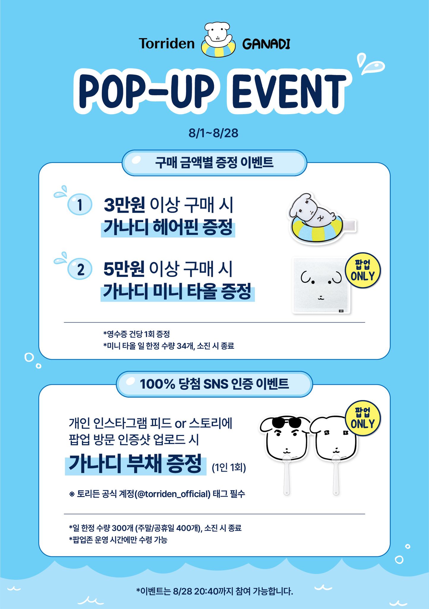 상세 이미지-19045