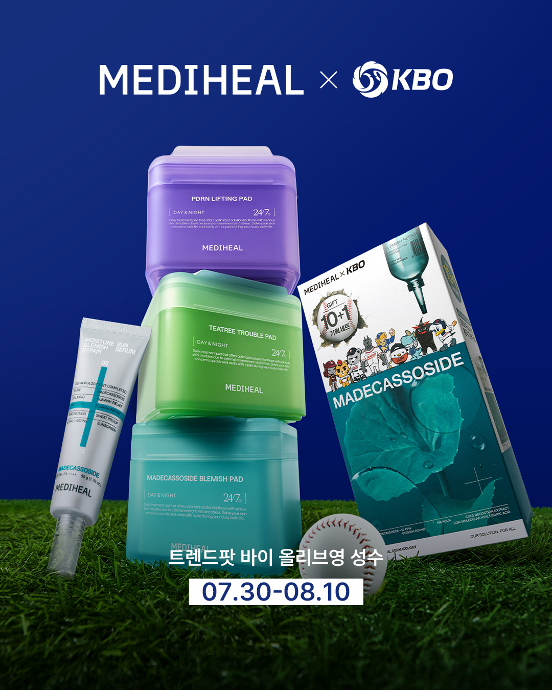 메디힐 X KBO 팝업