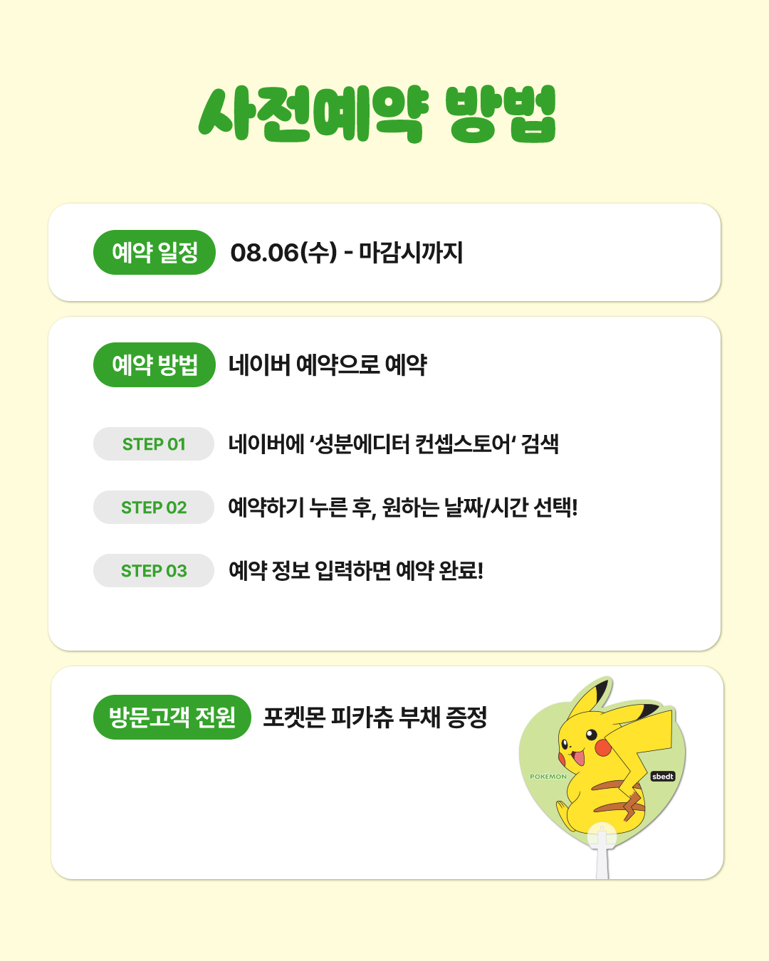 상세 이미지-19474