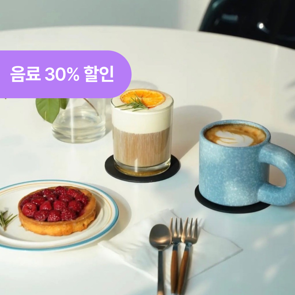 뉴앳던 성수