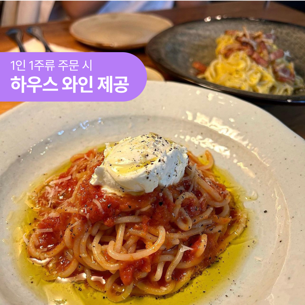 웨스트사이드