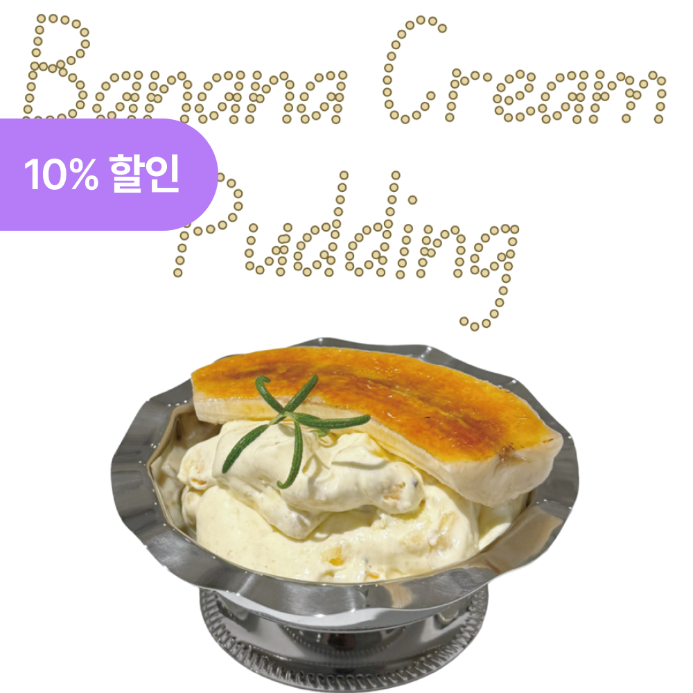 소프씨