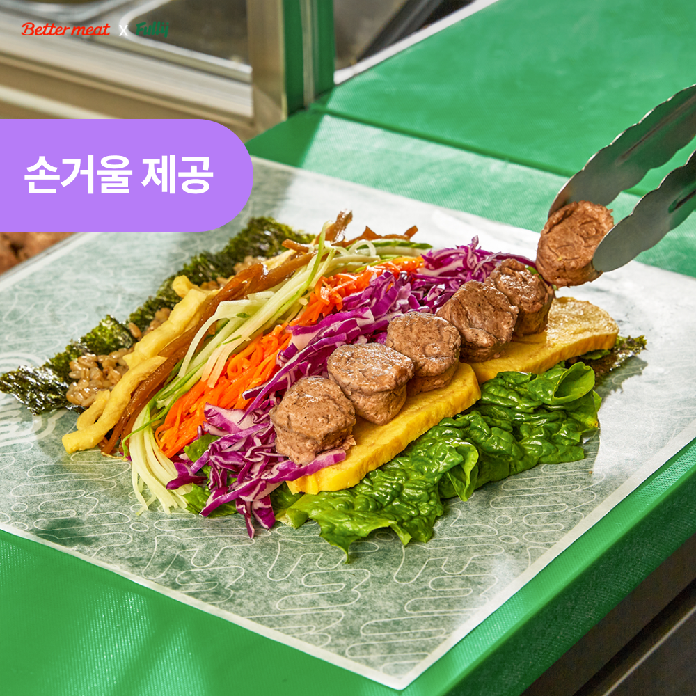 풀리김밥 성수점