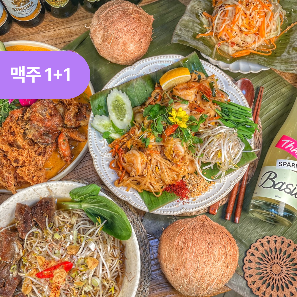 소이나나 성수점