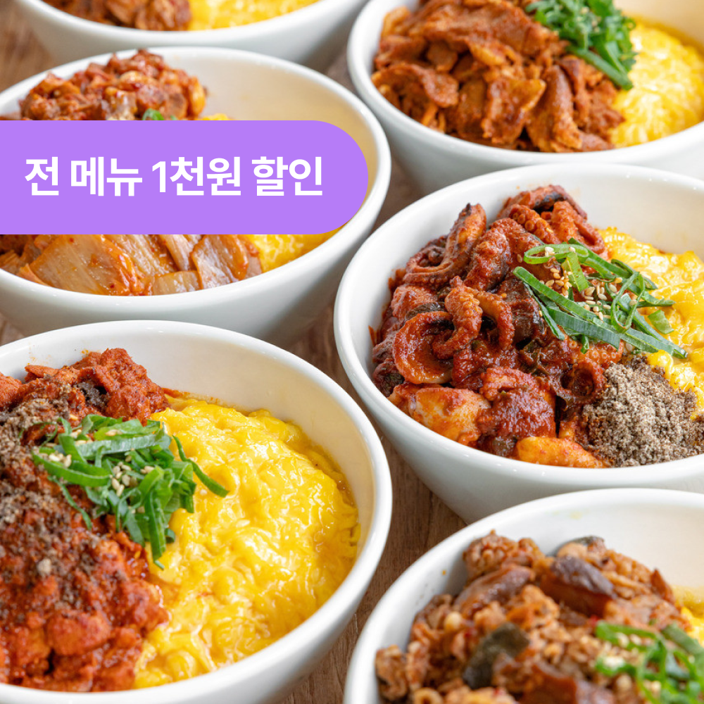 제로밥상 성수점