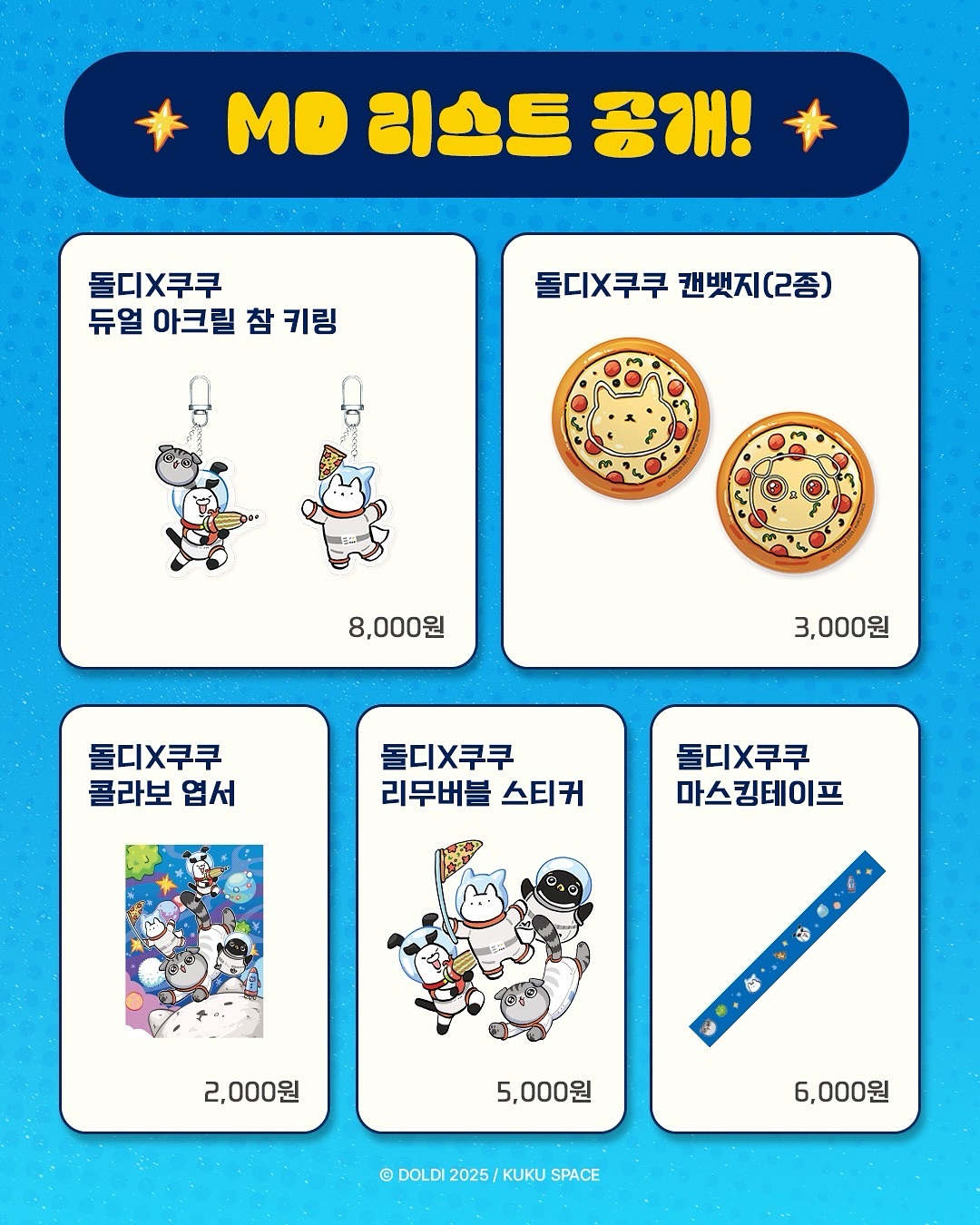 상세 이미지-18921