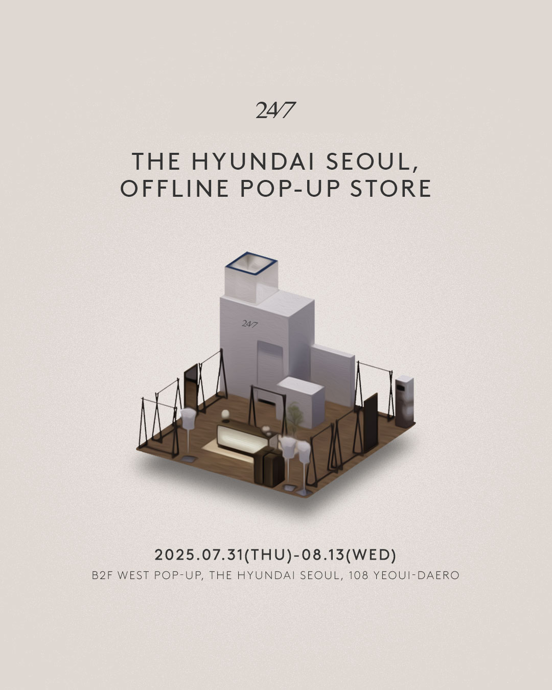 24/7 팝업
