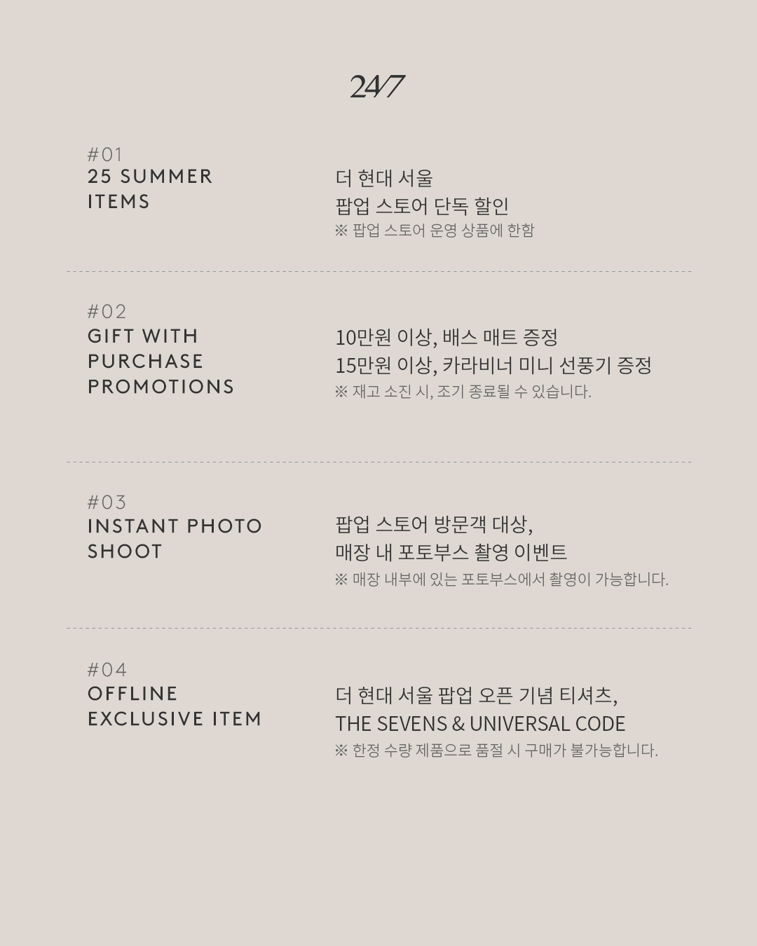 상세 이미지-19039