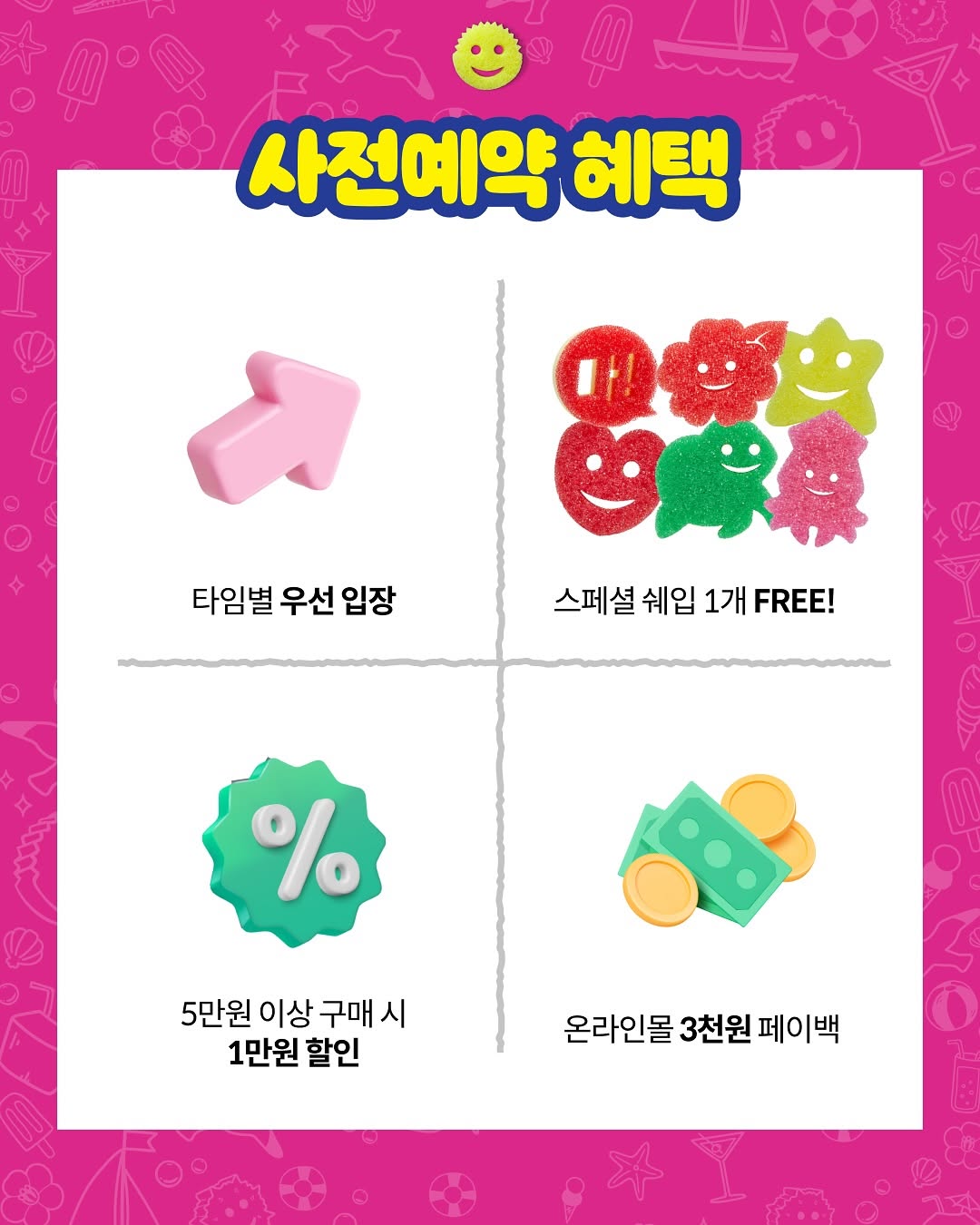 상세 이미지-19068