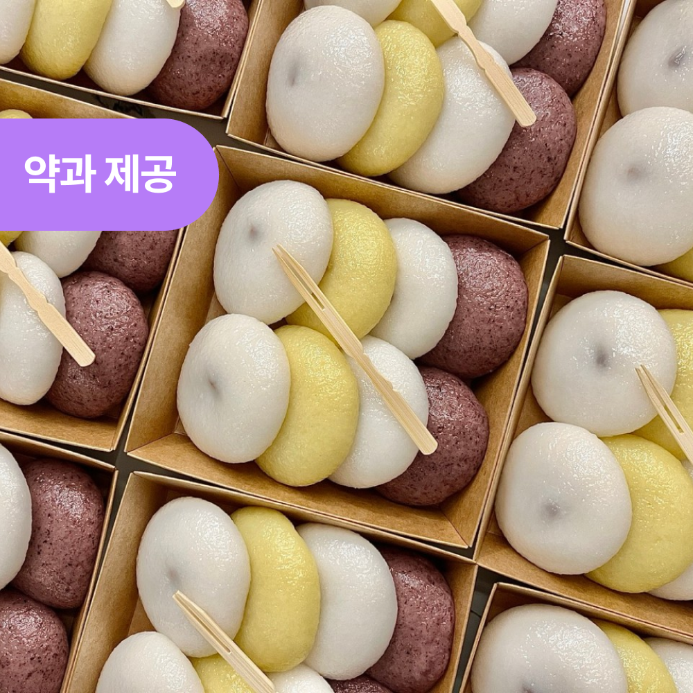 야심잔기지떡 성수점