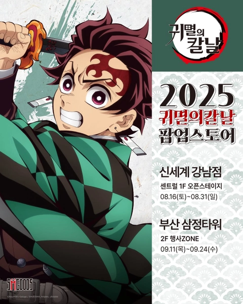 관련 팝업 - 