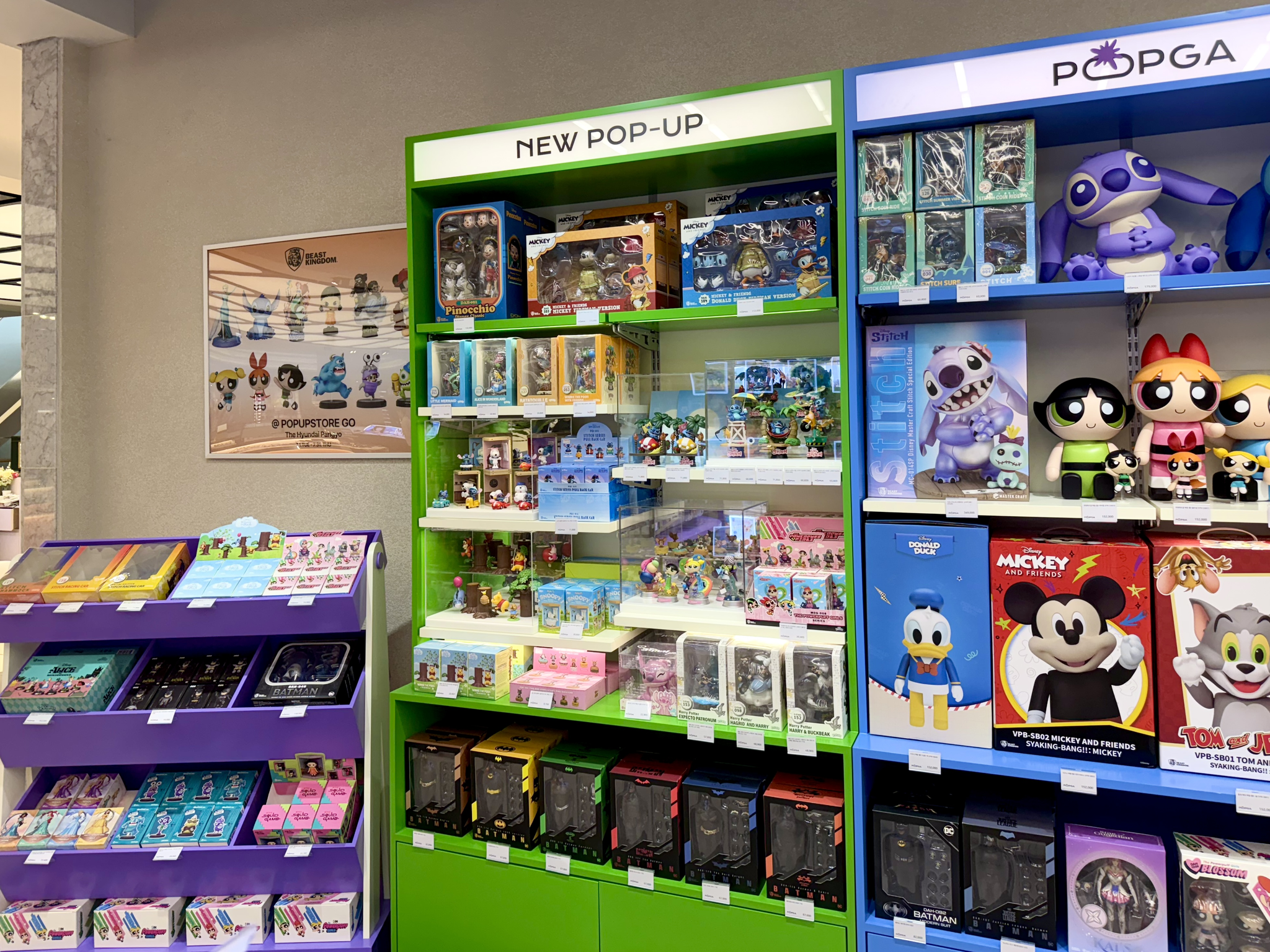 팝가스토어 판교점