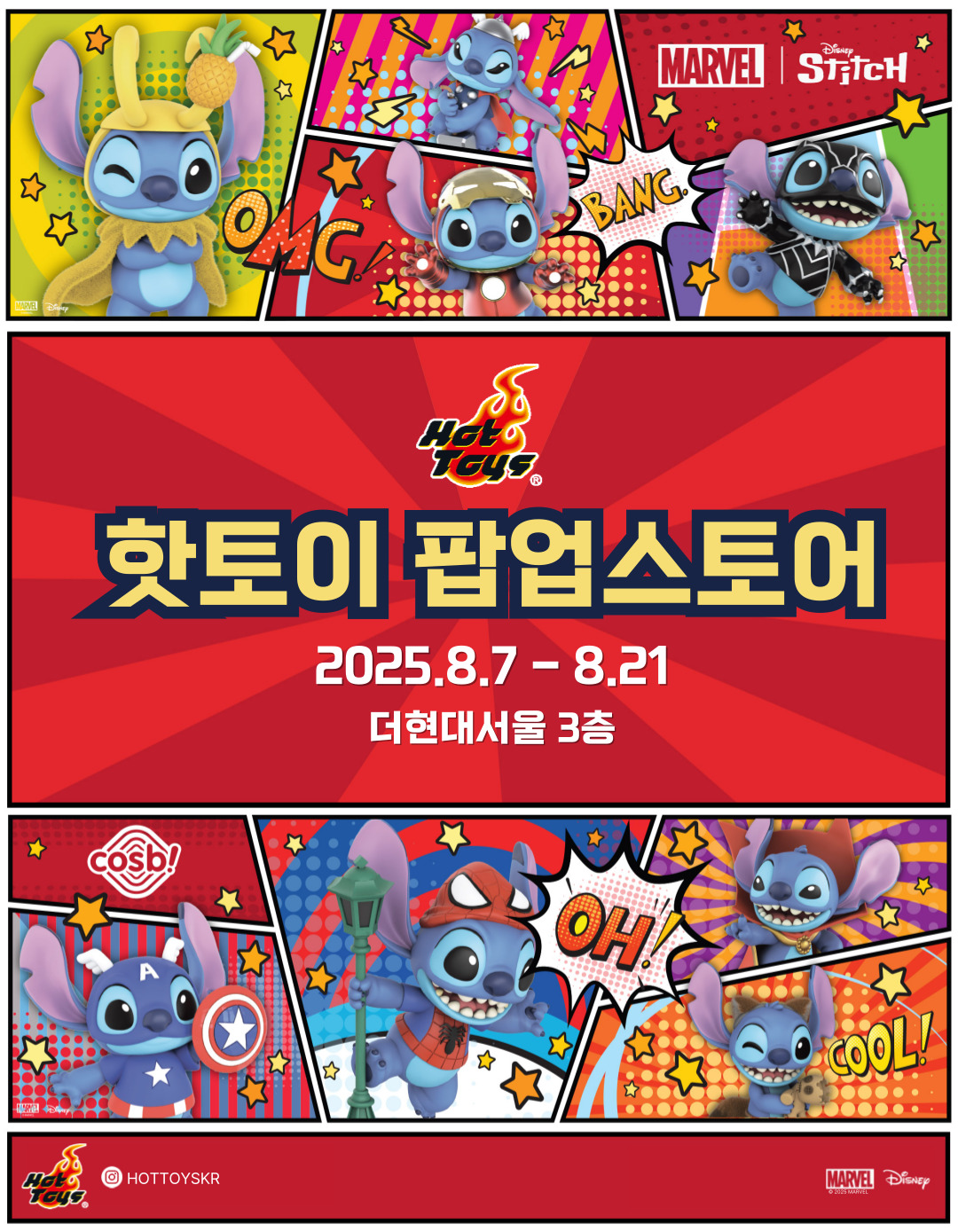 관련 팝업 - null