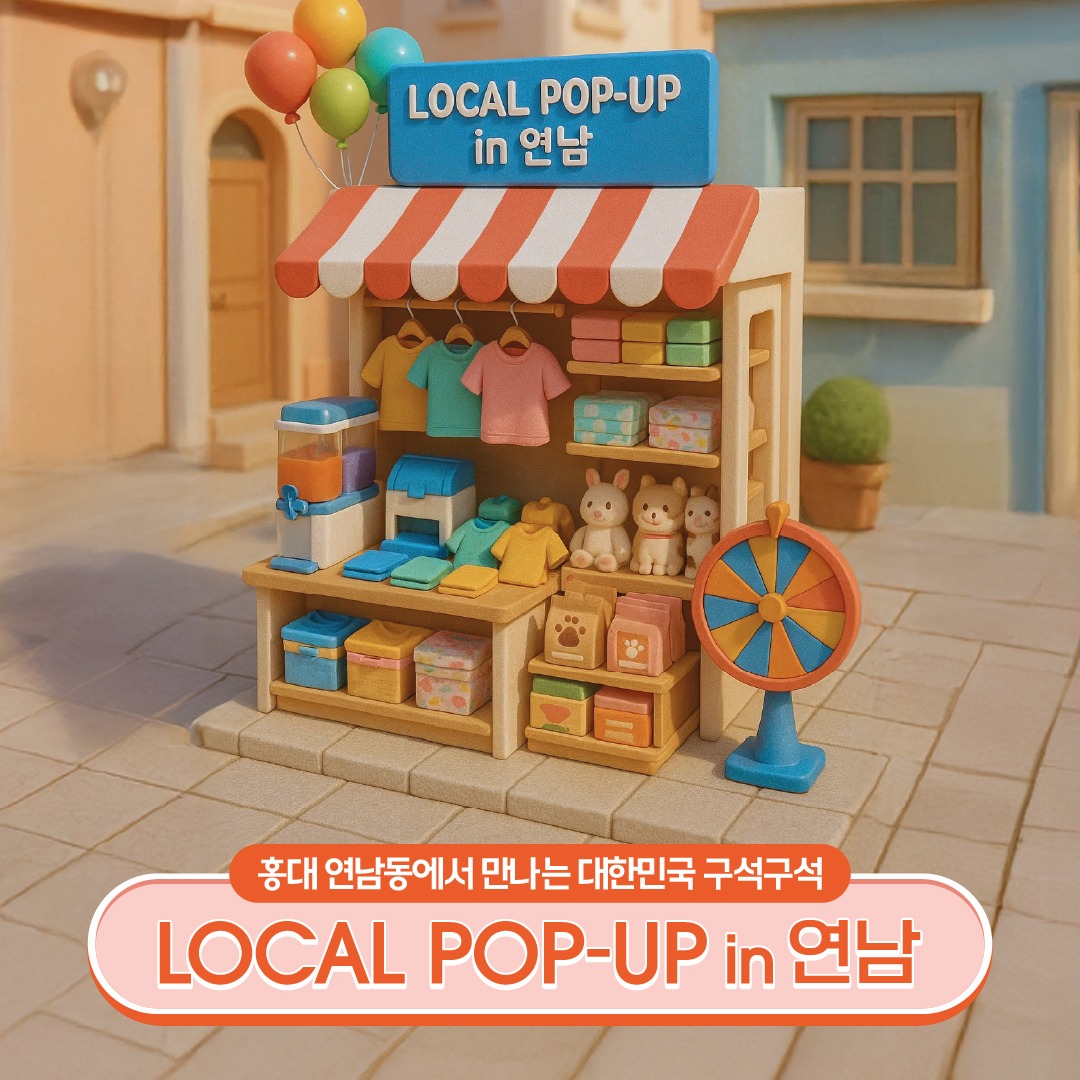 관련 팝업 - null