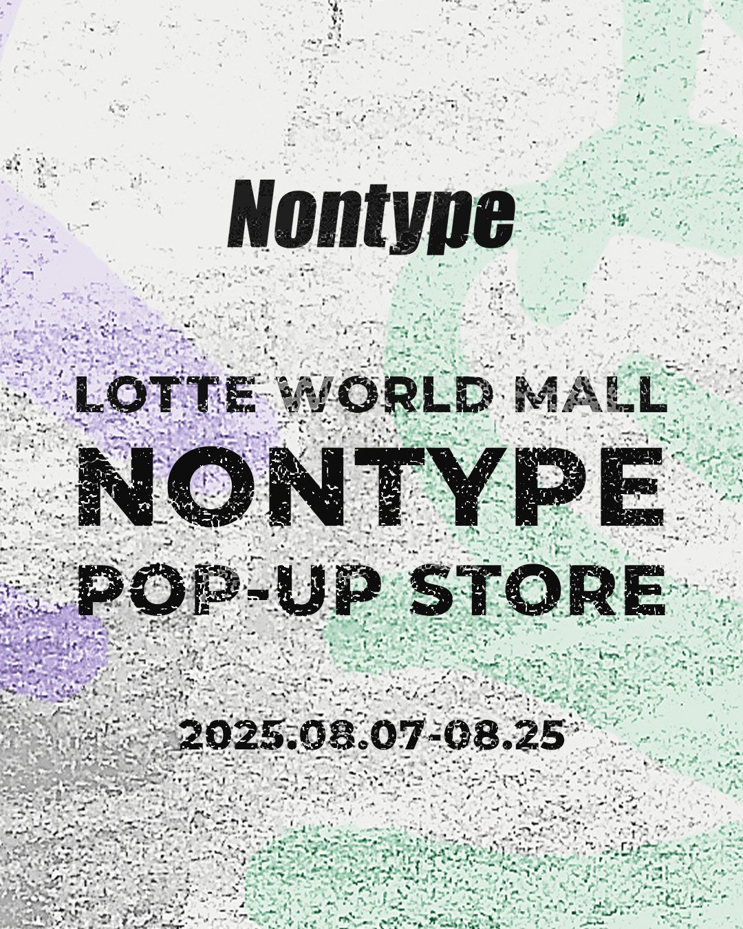 관련 팝업 - null