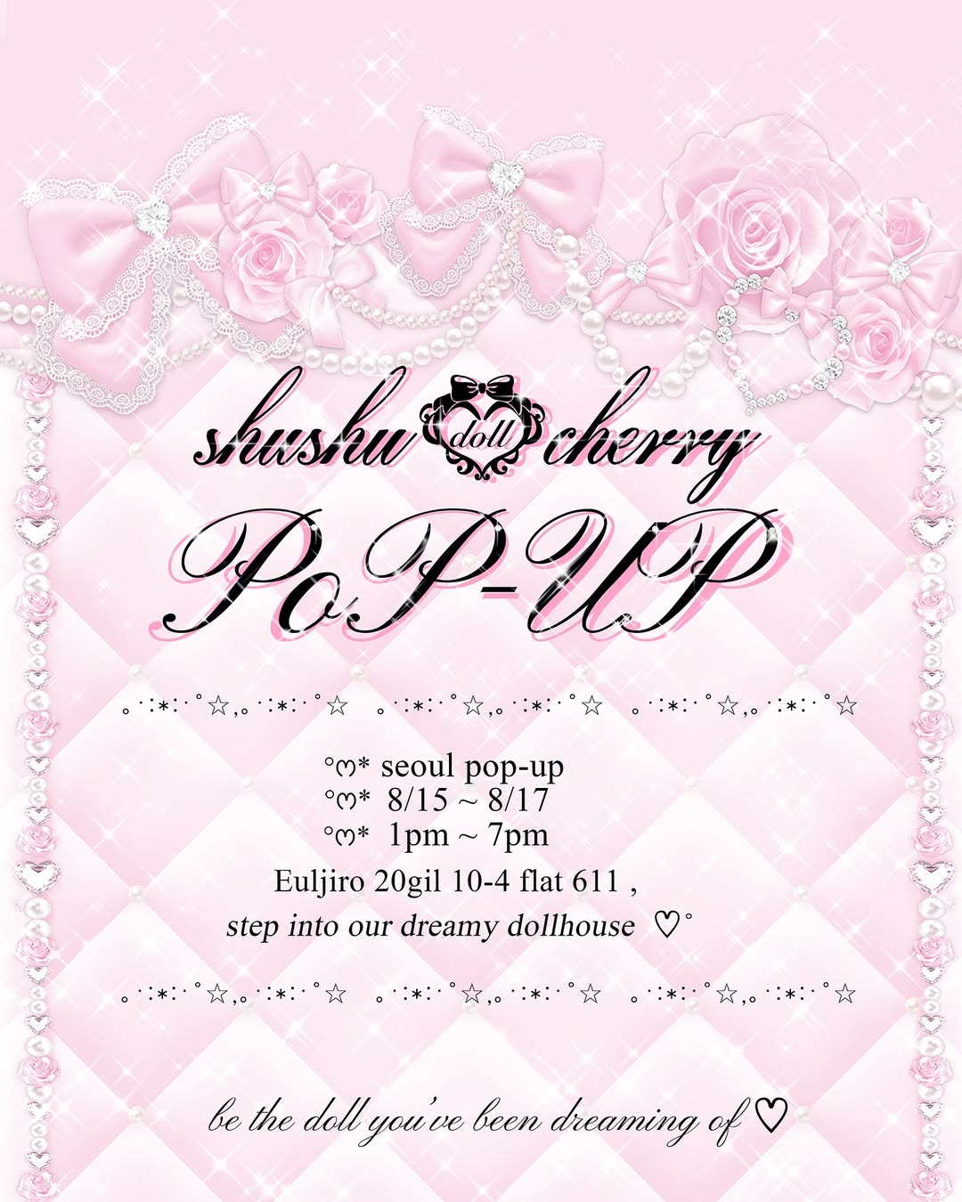 슈슈체리 아뜰리에 팝업 