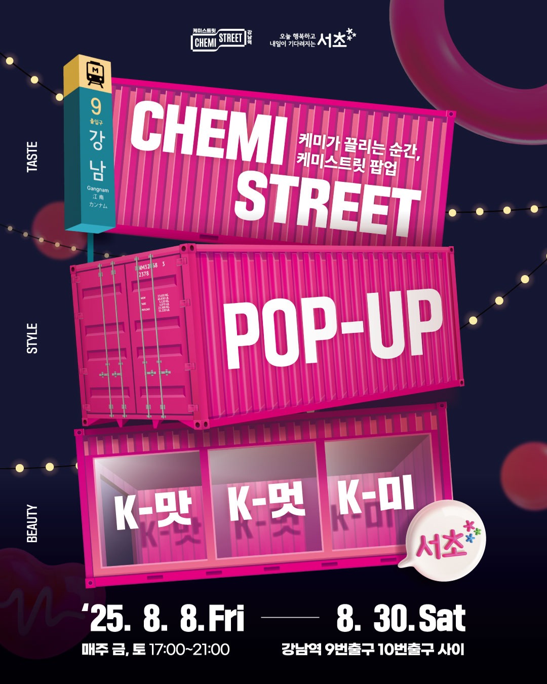 관련 팝업 - null