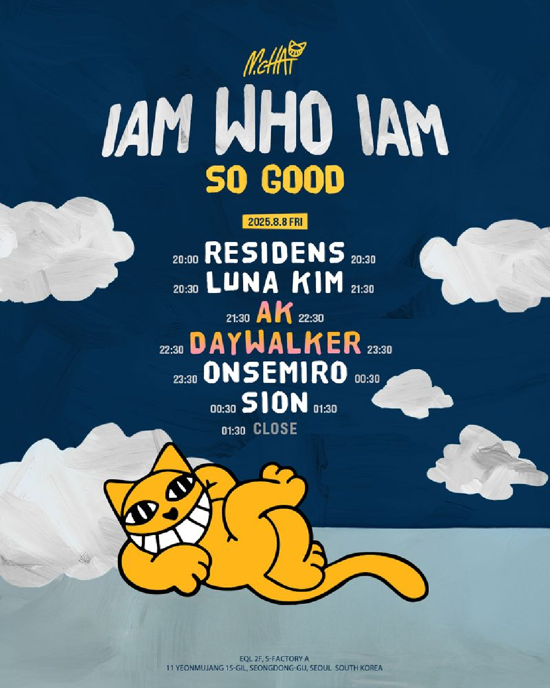 I AM WHO I AM 팝업