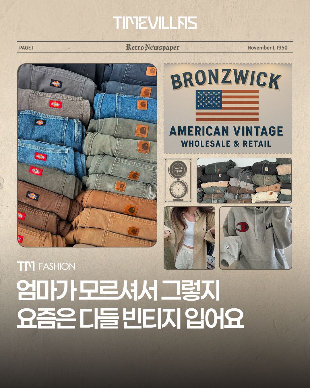 관련 팝업 - null