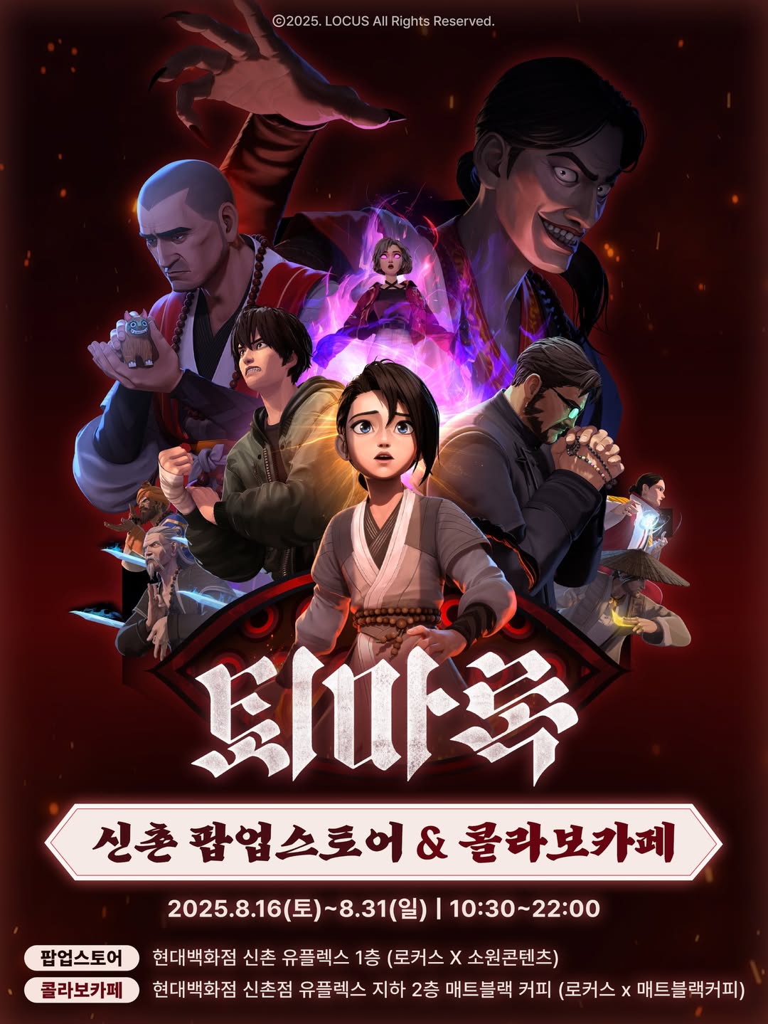 관련 팝업 - null