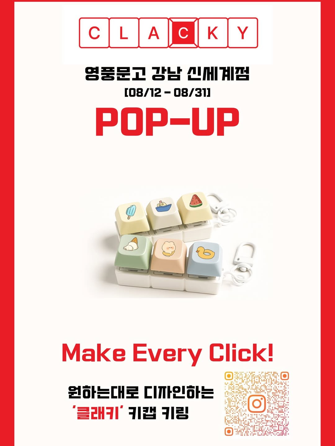 관련 팝업 - null