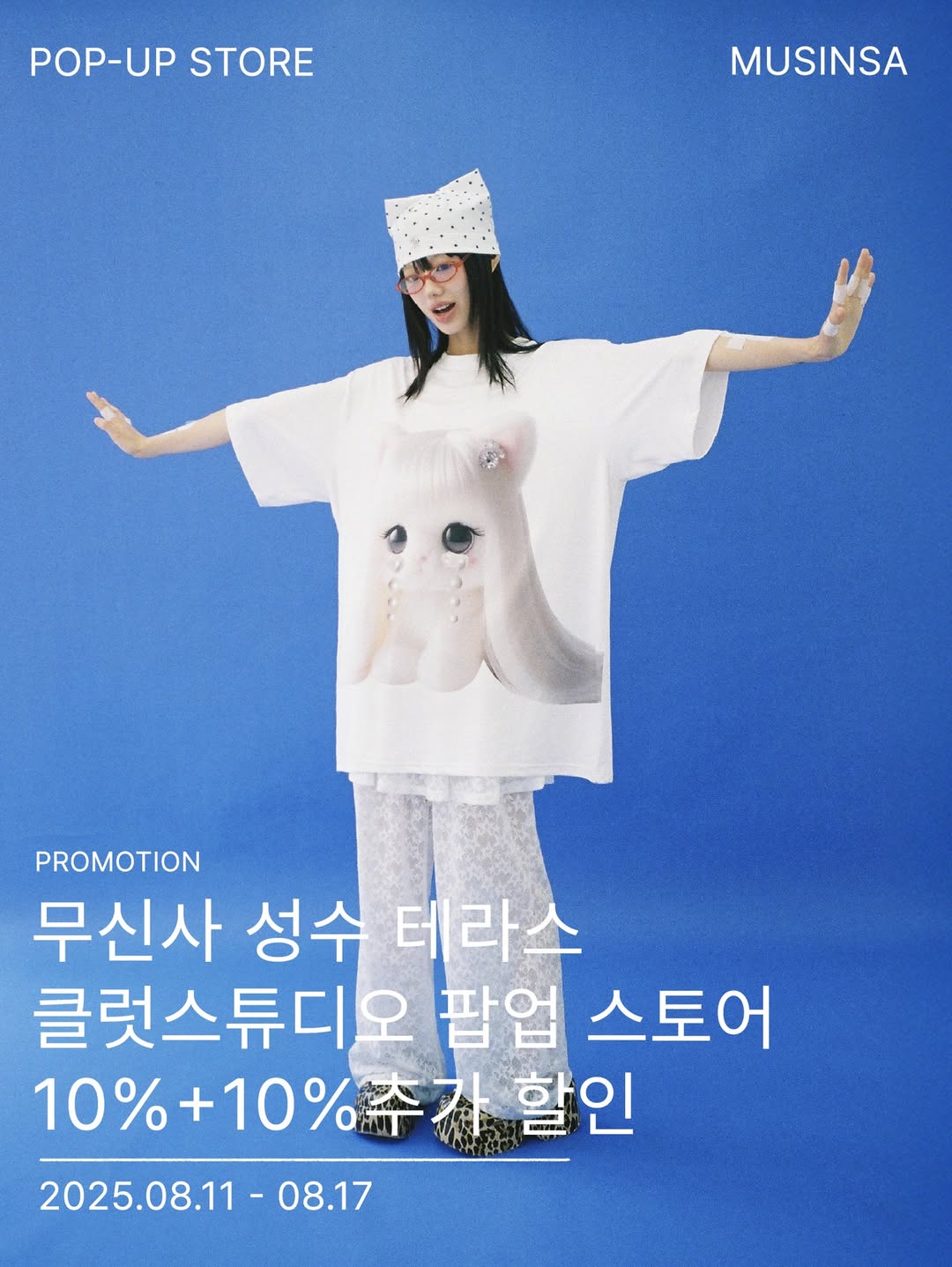 상세 이미지-19883