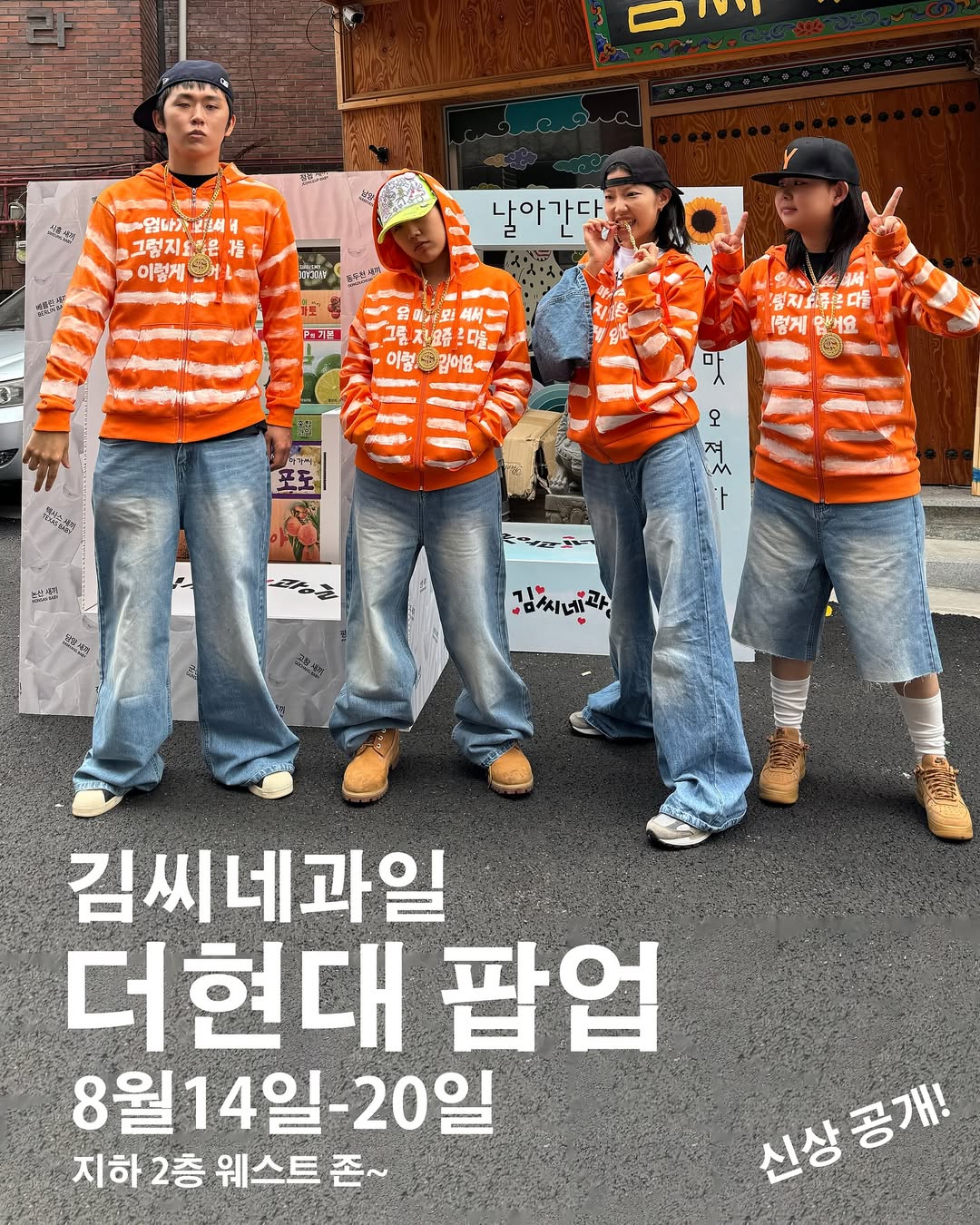 관련 팝업 - null