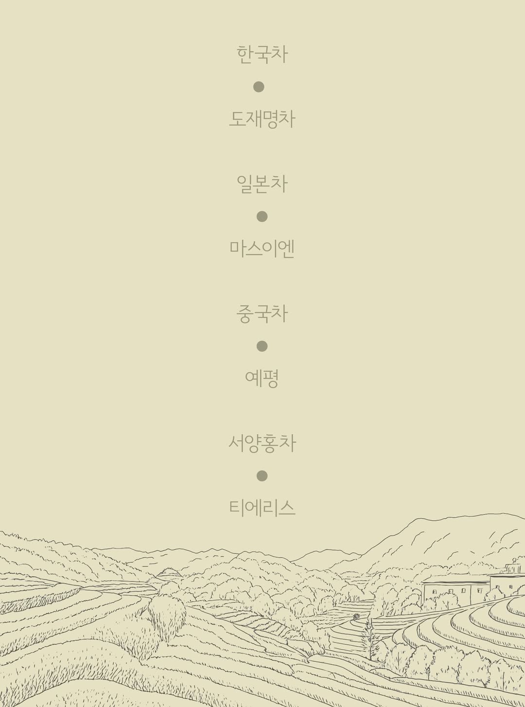 상세 이미지-20032