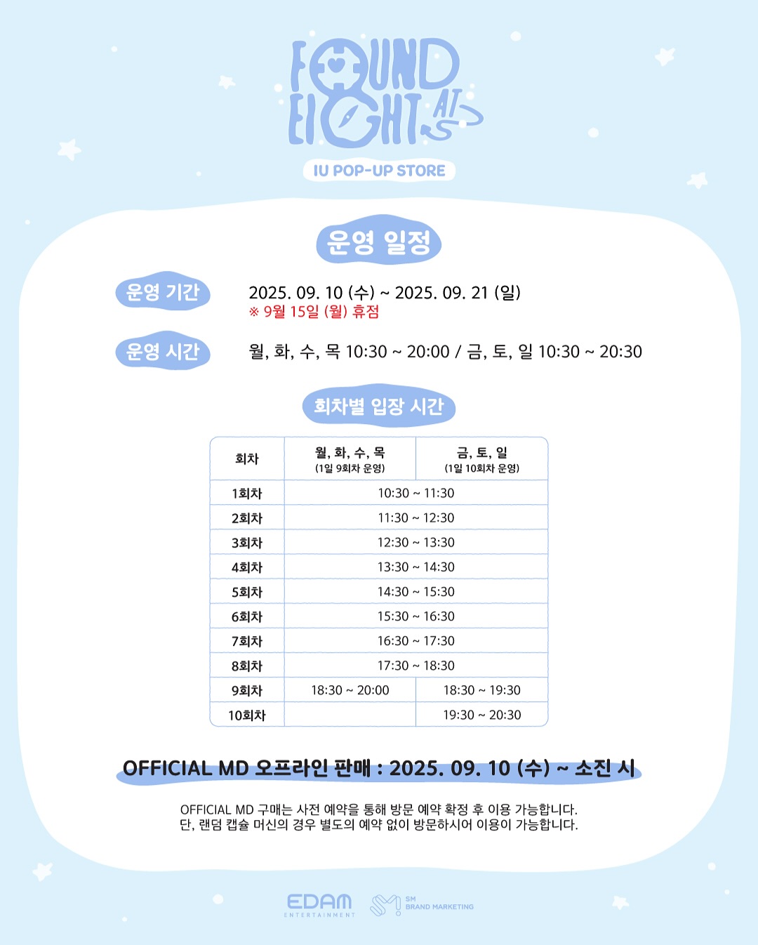 상세 이미지-20920