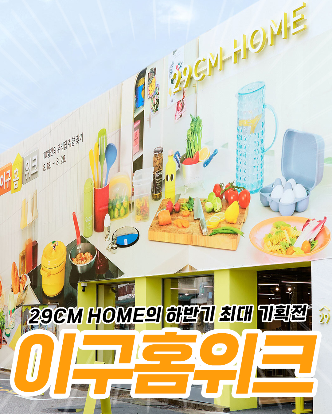 관련 팝업 - null