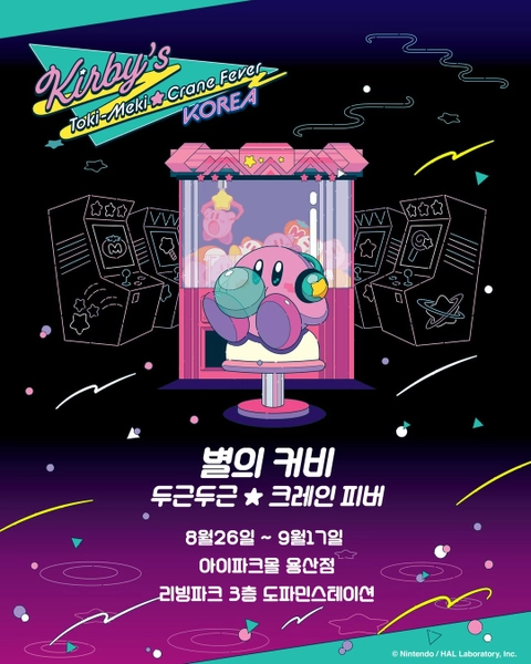 관련 팝업 - 