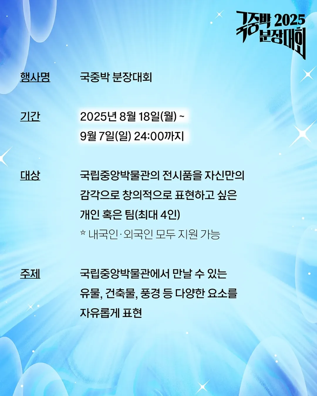 상세 이미지-20379