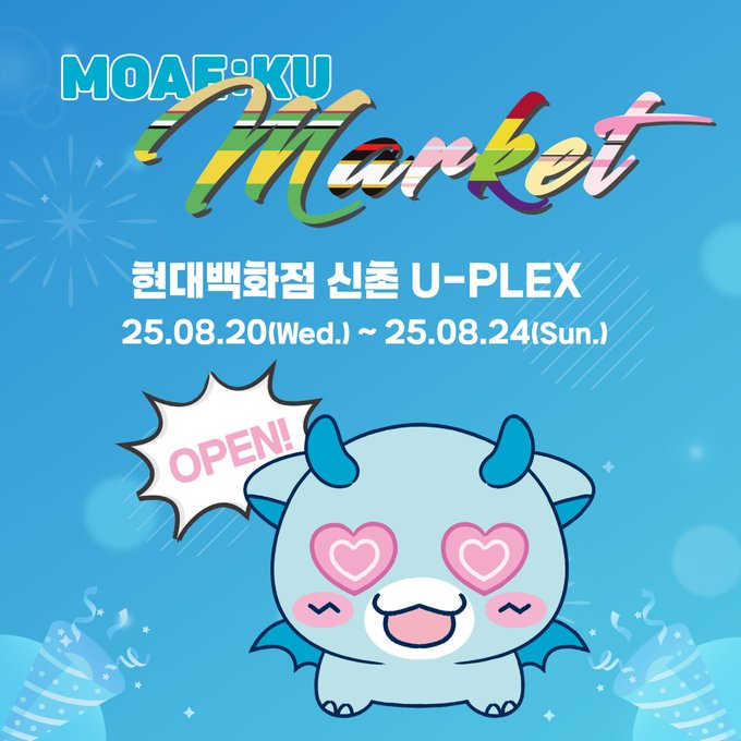 모애쿠 마켓 팝업