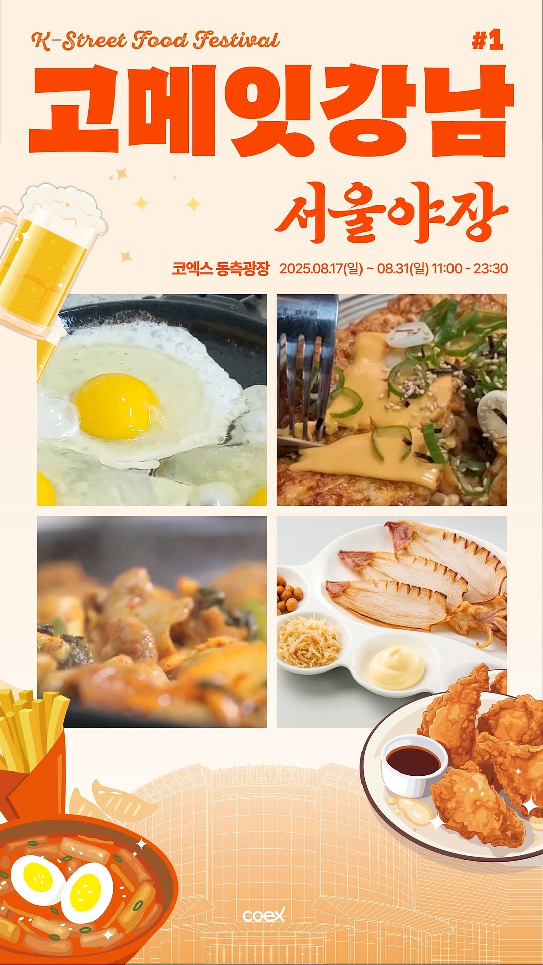 상세 이미지-20431