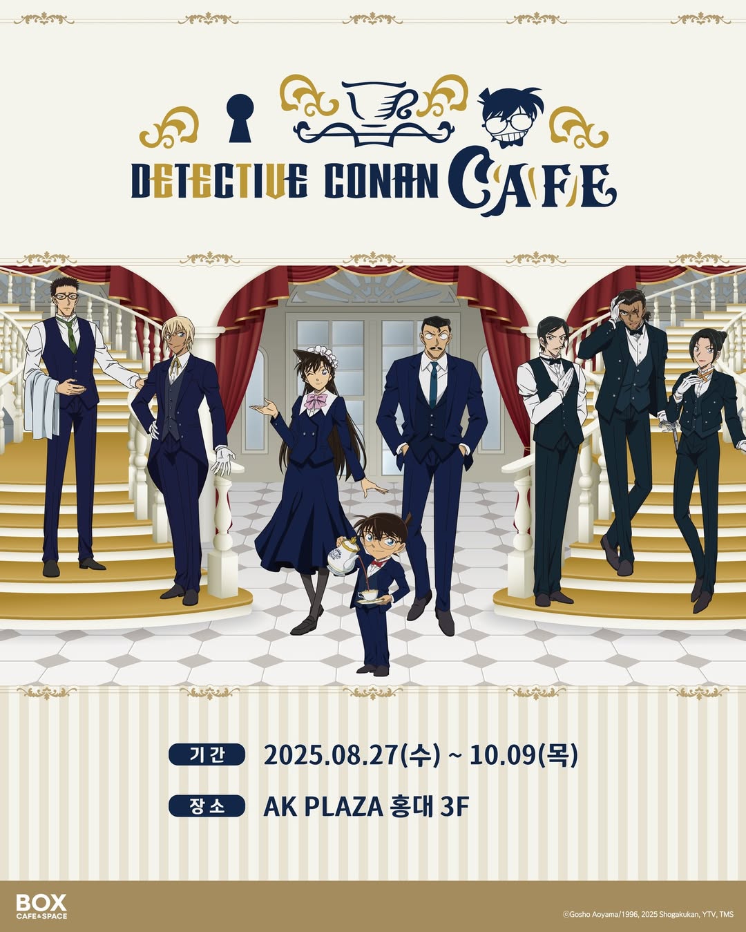 관련 팝업 - null